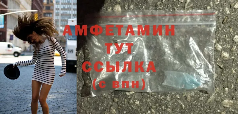 Amphetamine 98%  продажа наркотиков  Бодайбо 