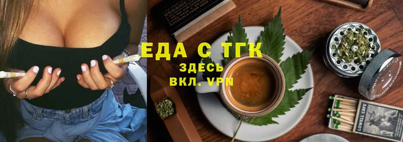 продажа наркотиков  Бодайбо  Canna-Cookies конопля 